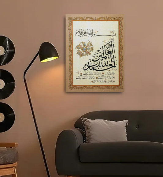Modern Islamic Wall Decor: Durable 8x11" Arabic Calligraphy Art Tile