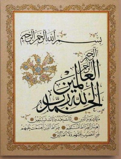 Modern Islamic Wall Decor: Durable 8x11" Arabic Calligraphy Art Tile